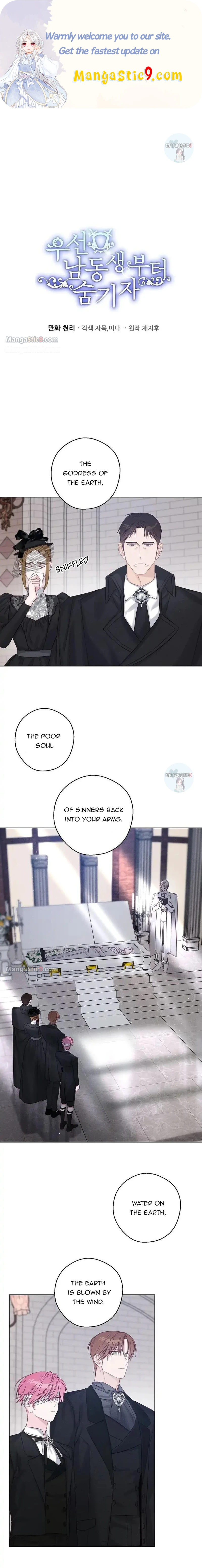 Let’s Hide My Younger Brother First Chapter 66 page 0